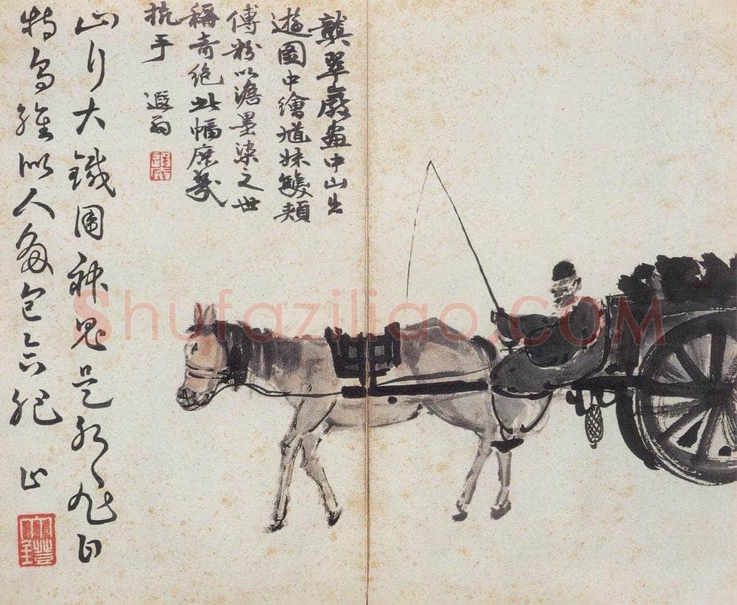 无年款 陈师曾 《北京风俗图册册页》 书画作品