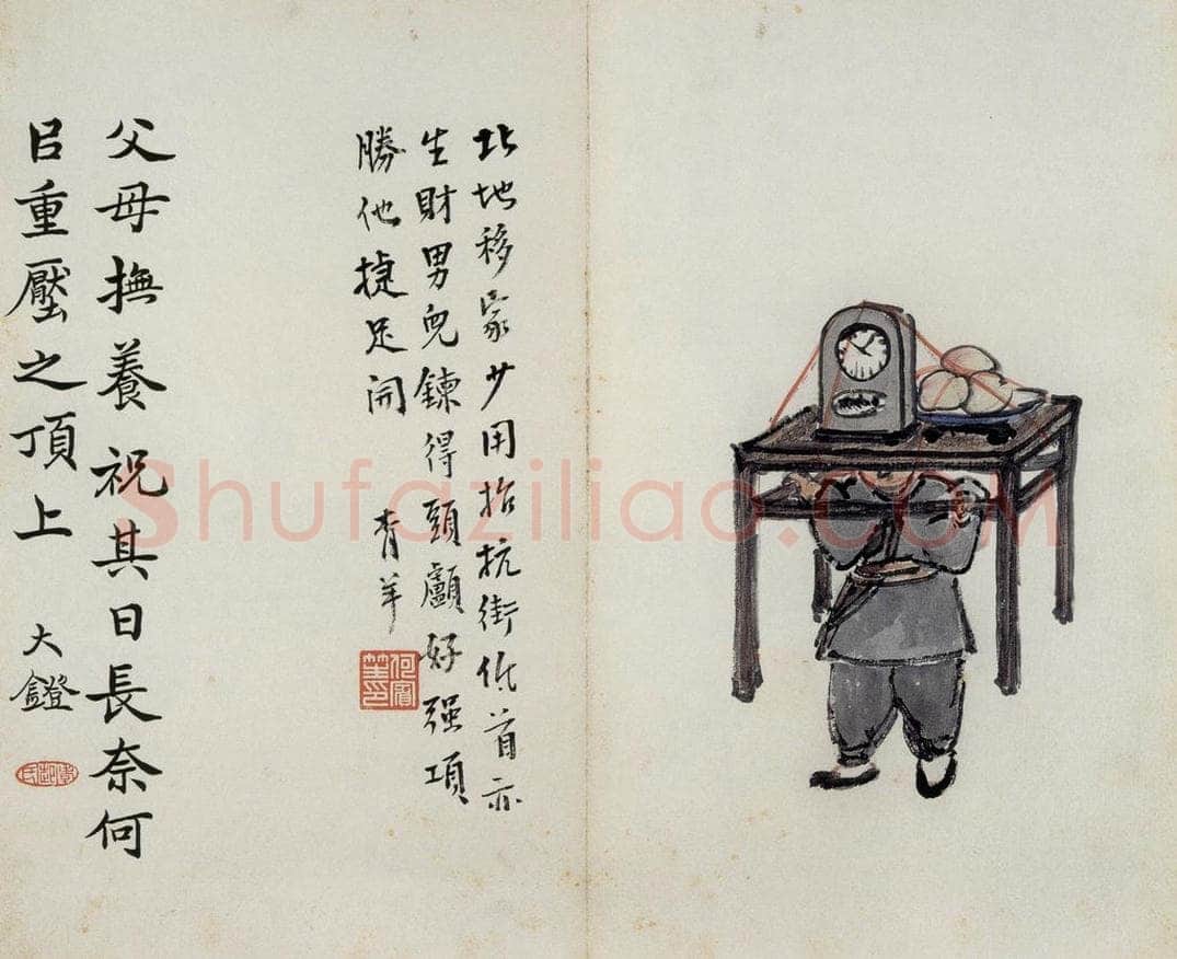 无年款 陈师曾 《北京风俗图册册页》 书画作品