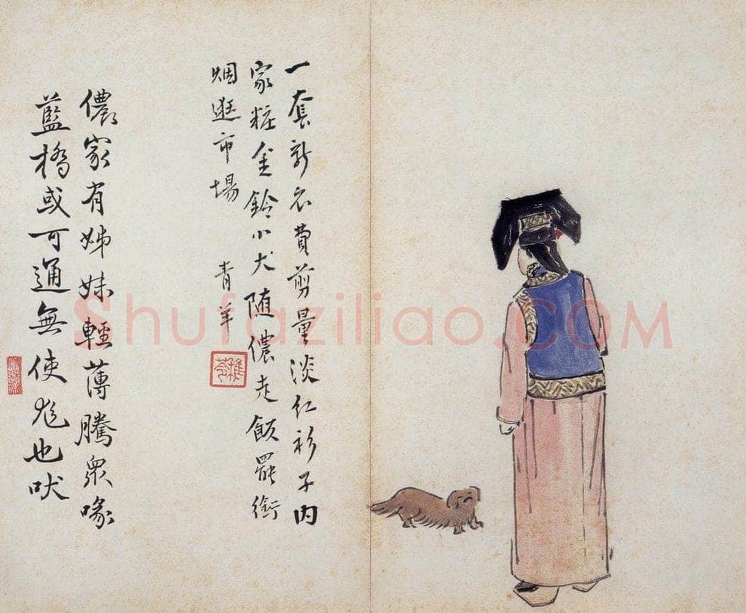 无年款 陈师曾 《北京风俗图册册页》 书画作品