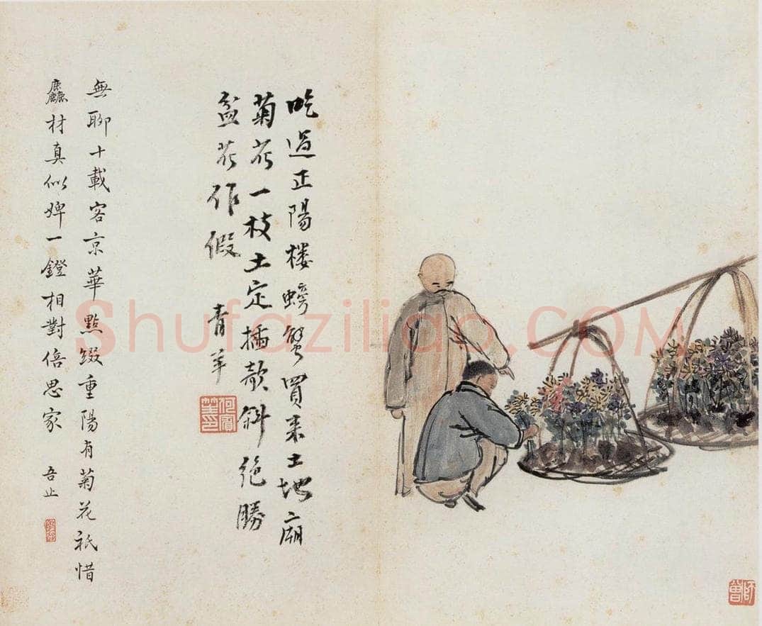 无年款 陈师曾 《北京风俗图册册页》 书画作品