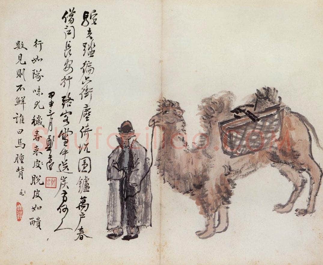 无年款 陈师曾 《北京风俗图册册页》 书画作品