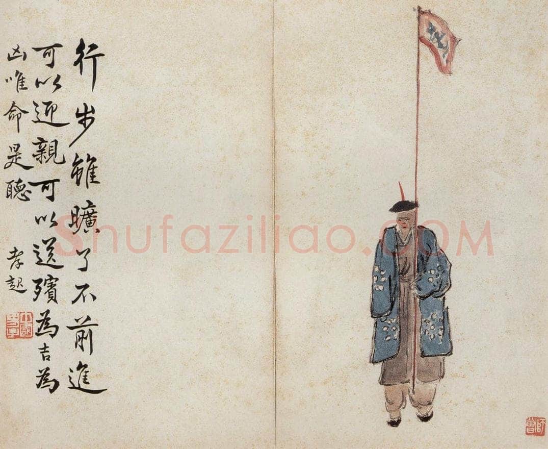 无年款 陈师曾 《北京风俗图册册页》 书画作品