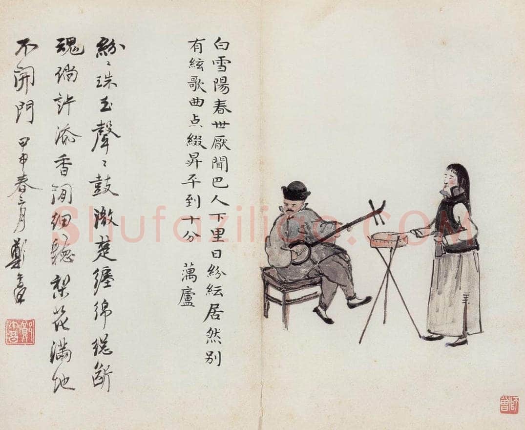 无年款 陈师曾 《北京风俗图册册页》 书画作品