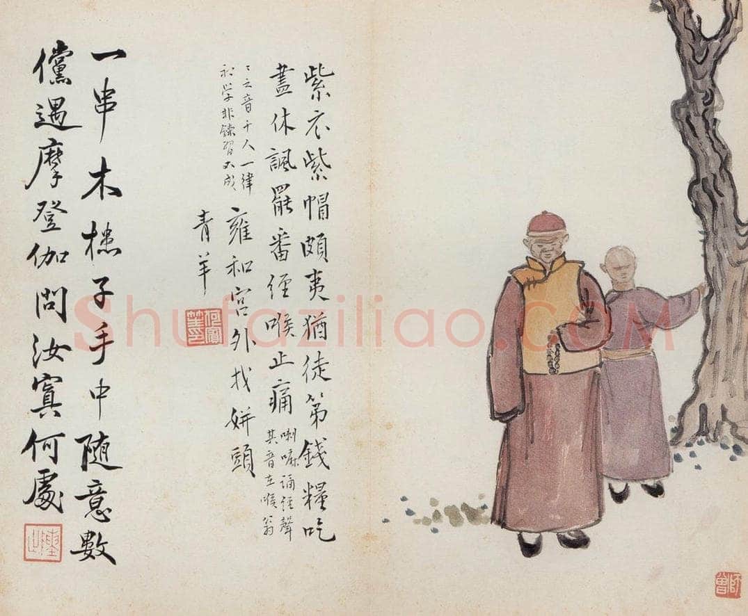 无年款 陈师曾 《北京风俗图册册页》 书画作品