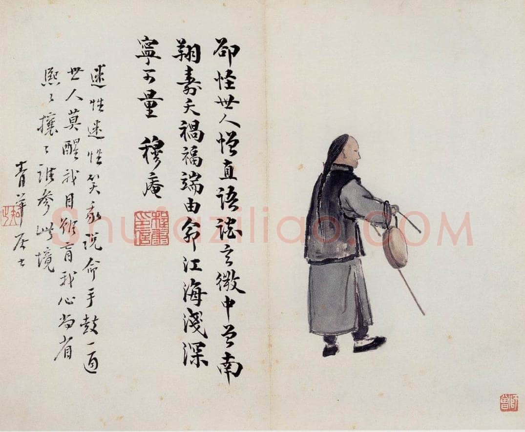 无年款 陈师曾 《北京风俗图册册页》 书画作品