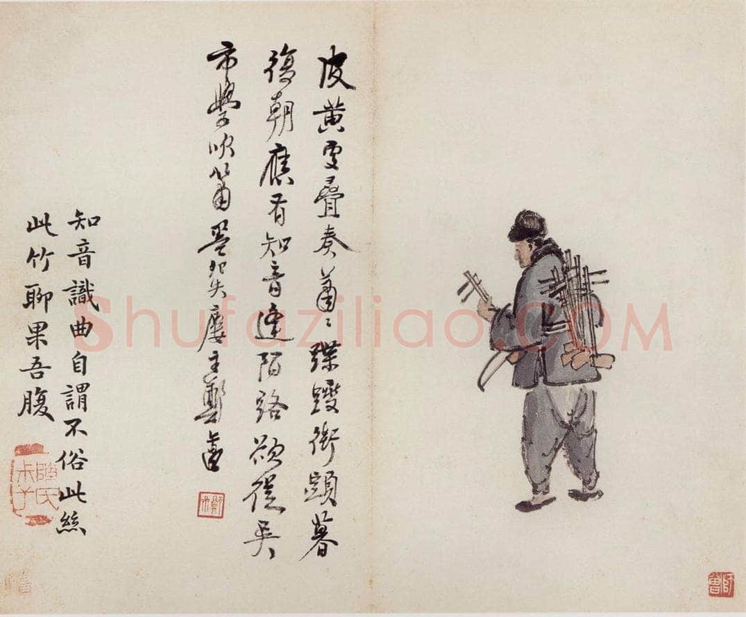 无年款 陈师曾 《北京风俗图册册页》 书画作品