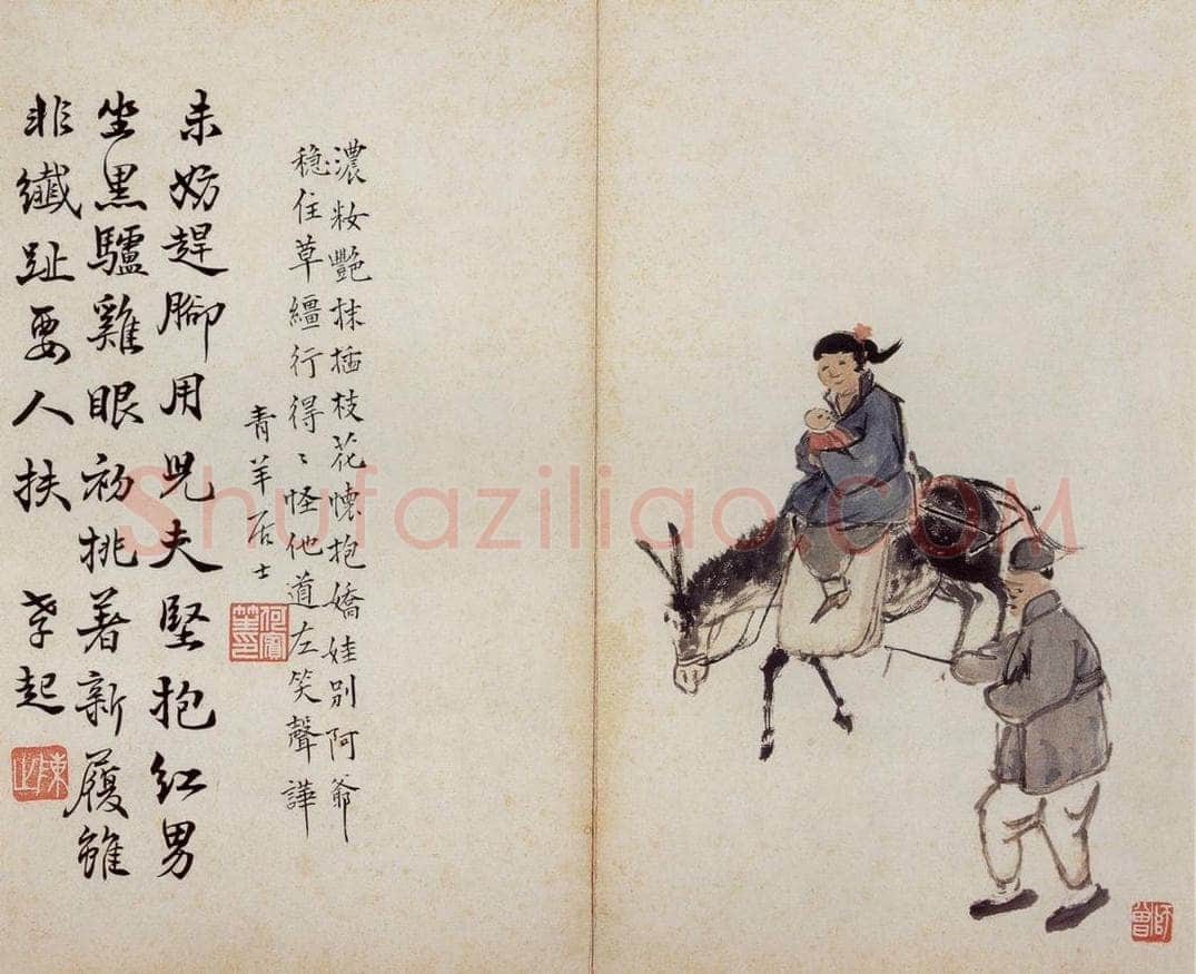 无年款 陈师曾 《北京风俗图册册页》 书画作品