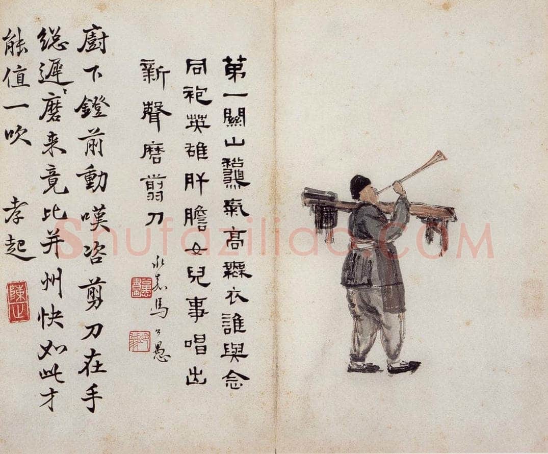 无年款 陈师曾 《北京风俗图册册页》 书画作品