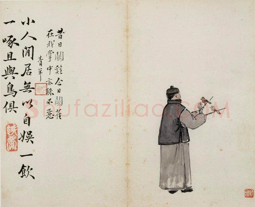 无年款 陈师曾 《北京风俗图册册页》 书画作品