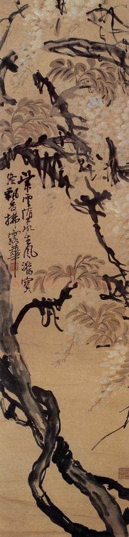 1916年 陈师曾 《紫藤》 书画作品