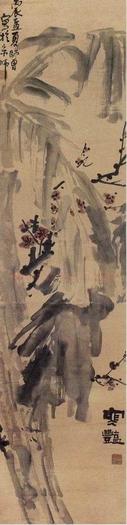 1916年 陈师曾 《寒艳》 书画作品
