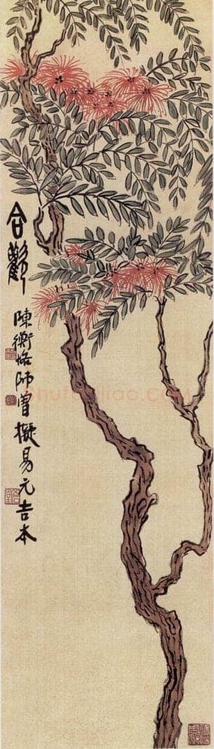 无纪年 陈师曾 《花卉四屏》 书画作品