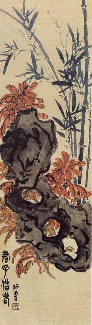 无纪年 陈师曾 《花卉四屏》 书画作品