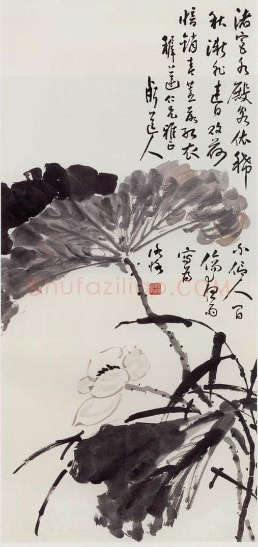 无纪年 陈师曾 《墨荷》 书画作品