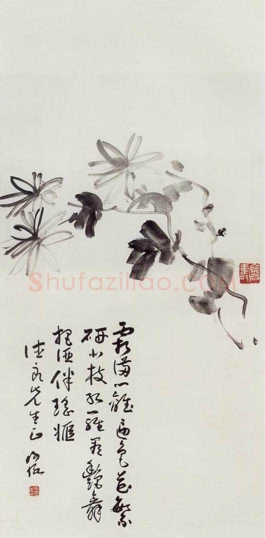 无纪年 陈师曾 《墨菊》 书画作品