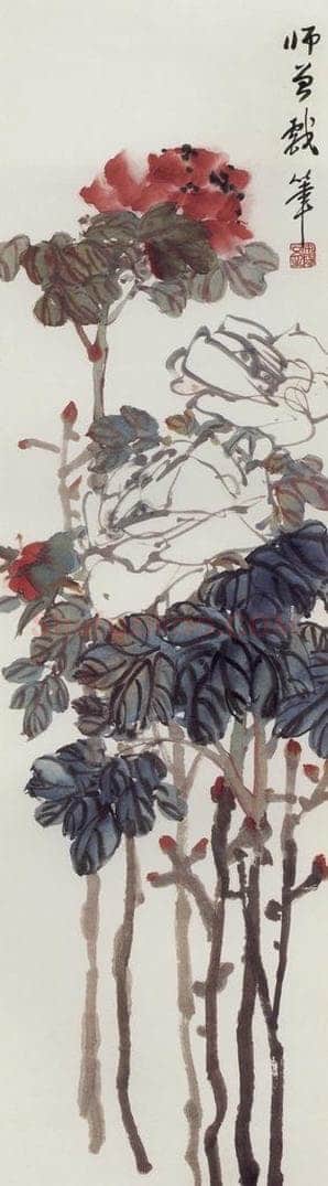 无纪年 陈师曾 《牡丹》 书画作品