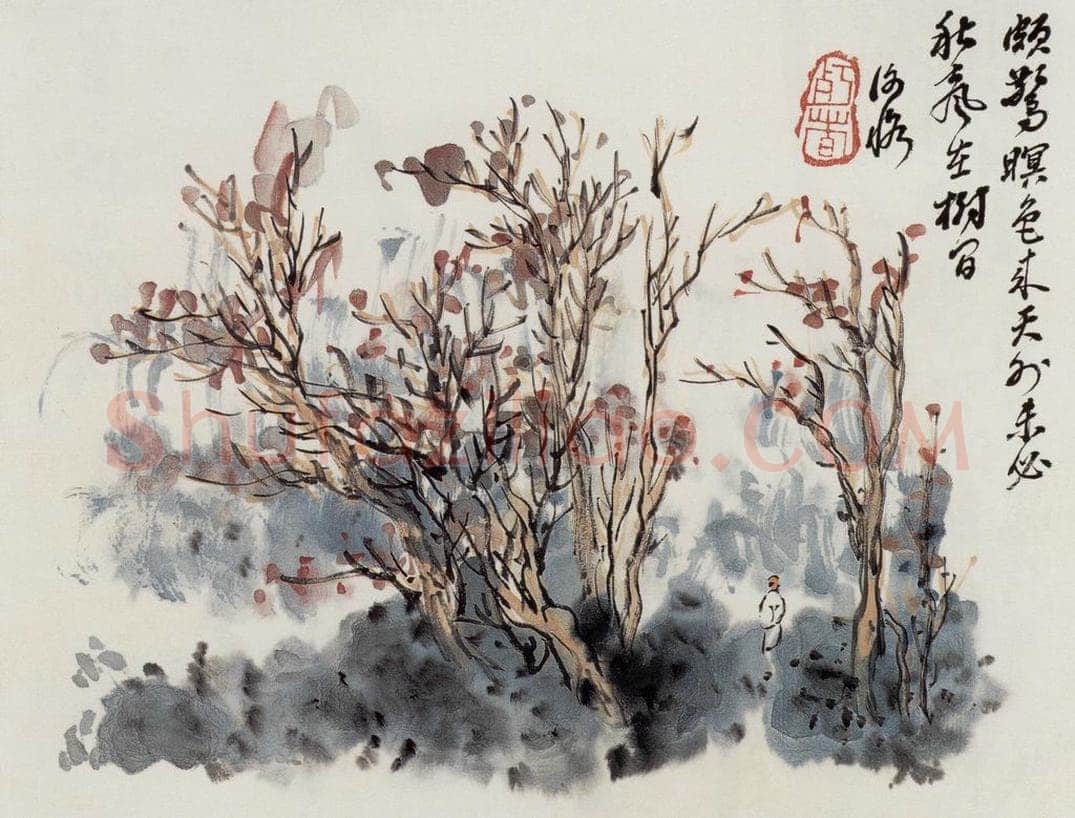 无纪年 陈师曾 《杨诚斋诗意图册页》 书画作品