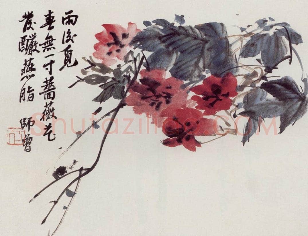 无纪年 陈师曾 《杨诚斋诗意图册页》 书画作品