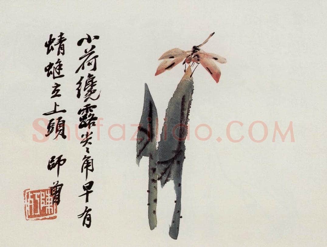 无纪年 陈师曾 《杨诚斋诗意图册页》 书画作品