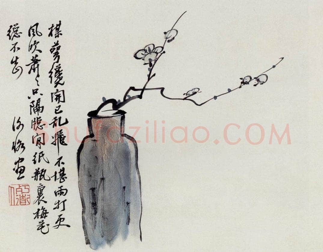无纪年 陈师曾 《杨诚斋诗意图册页》 书画作品