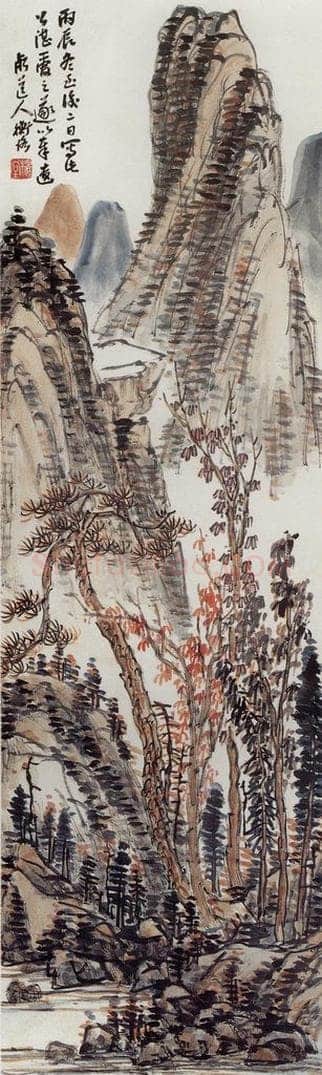 1916年 陈师曾 《山水》 书画作品