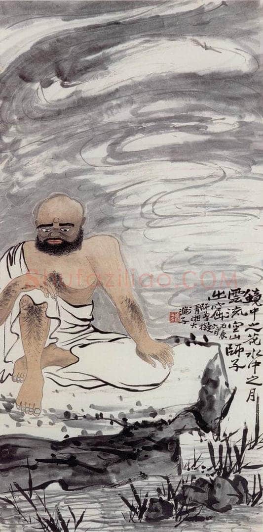 1916年 陈师曾 《达摩图》 书画作品