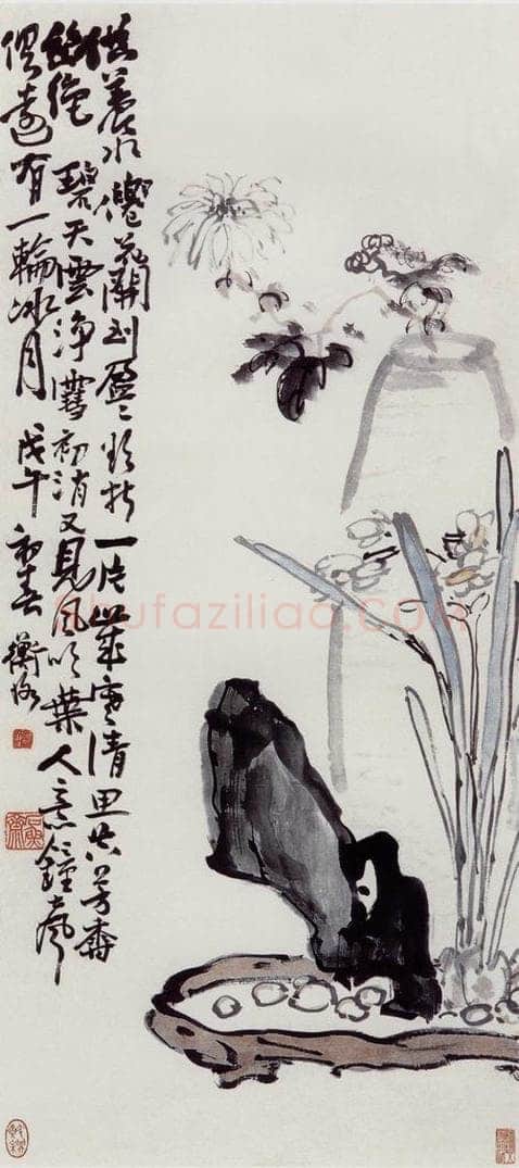 1918年 陈师曾 《清供图》 书画作品