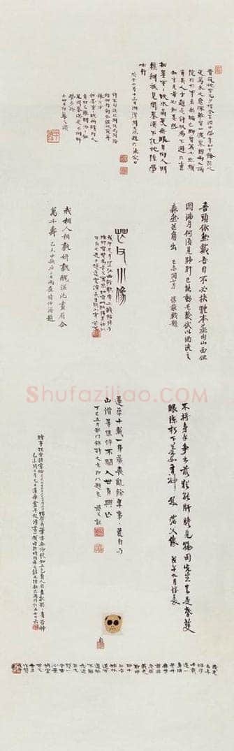 无纪年 陈师曾 《姚华小像》 书画作品