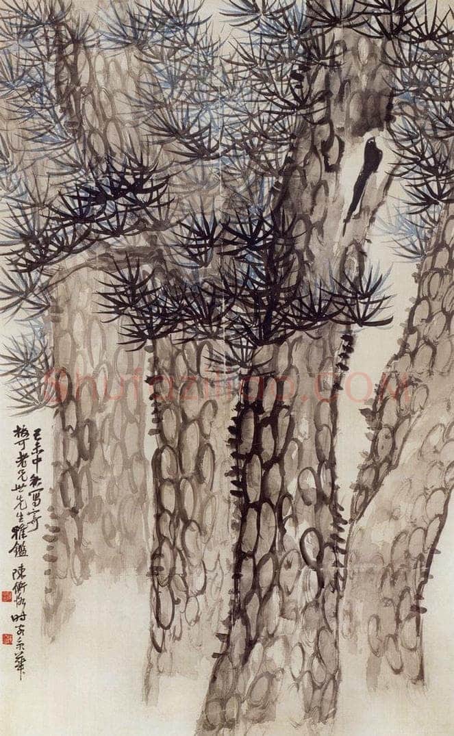 1919年 陈师曾 《松树》 书画作品