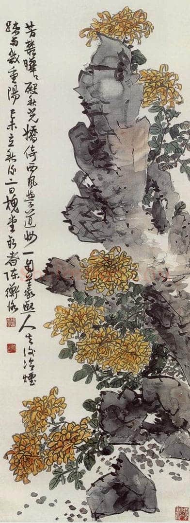 1919年 陈师曾 《菊石图》 书画作品