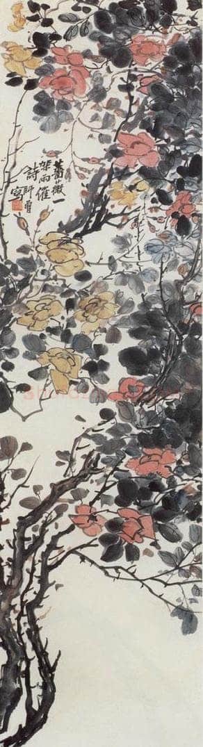 无纪年 陈师曾 《蔷薇》 书画作品