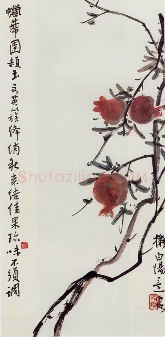 无纪年 陈师曾 《石榴》 书画作品
