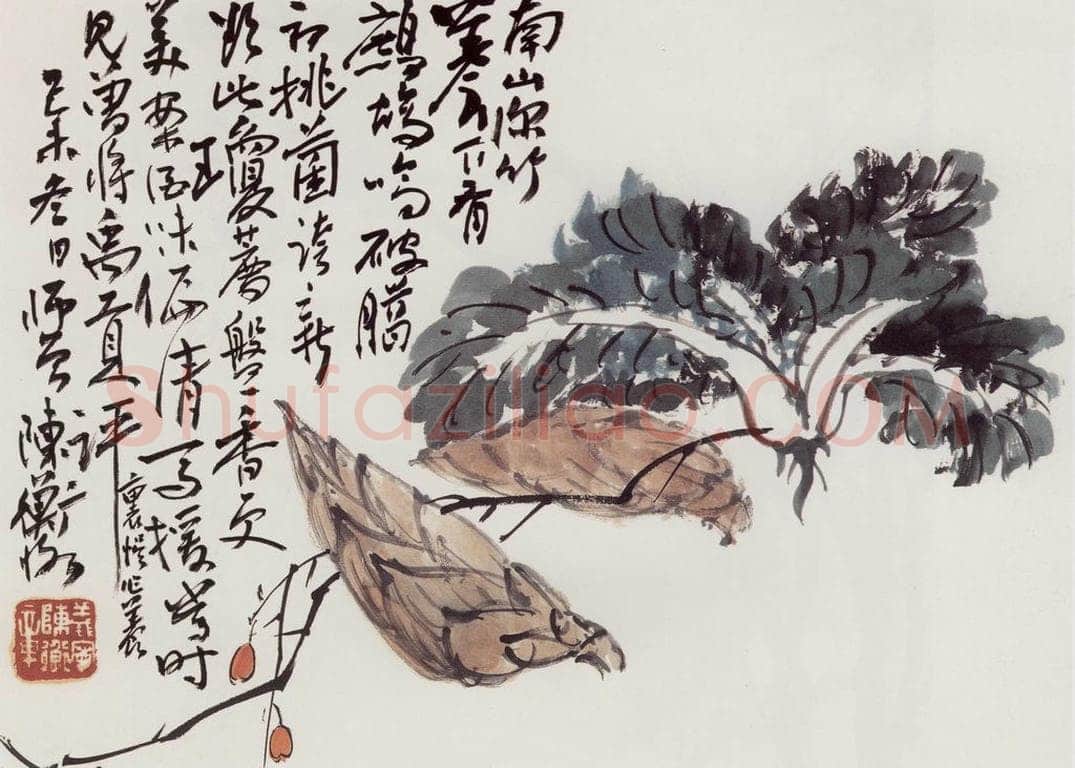 1919年 陈师曾 《蔬笋》 书画作品
