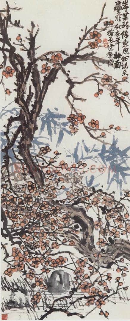 无纪年 陈师曾 《红梅翠竹》 书画作品
