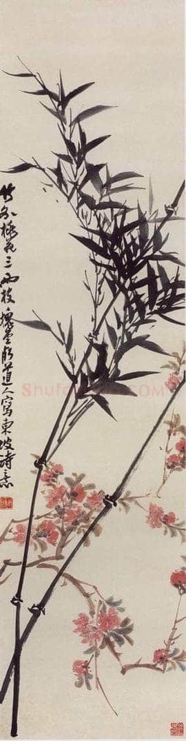 无纪年 陈师曾 《竹外桃花图》 书画作品