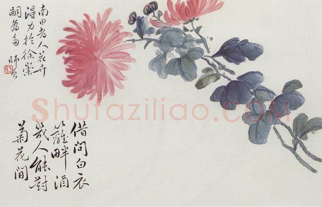 1913年 陈师曾 《花卉山水册页》 书画作品