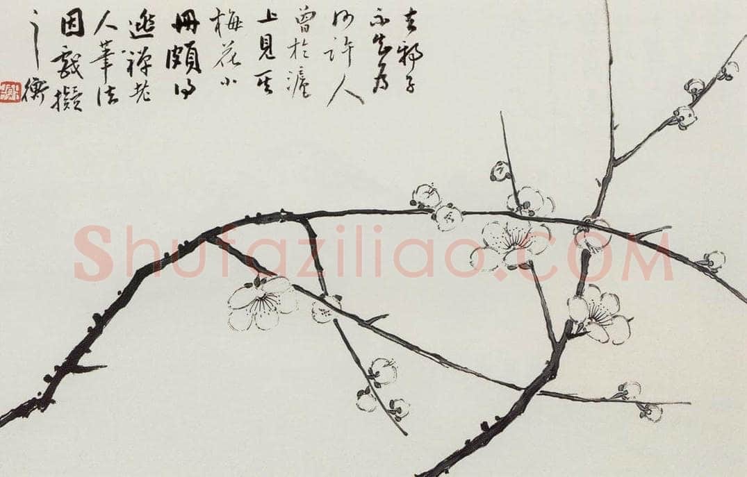 1913年 陈师曾 《花卉山水册页》 书画作品
