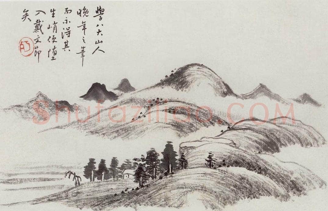 1913年 陈师曾 《花卉山水册页》 书画作品