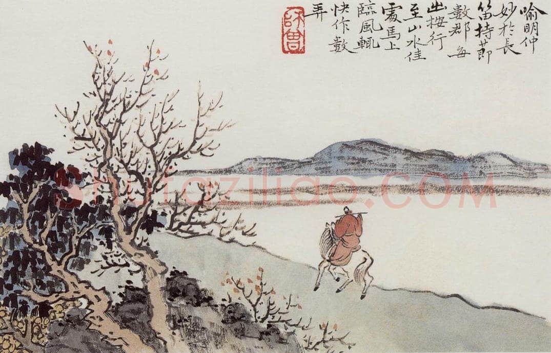 1913年 陈师曾 《花卉山水册页》 书画作品