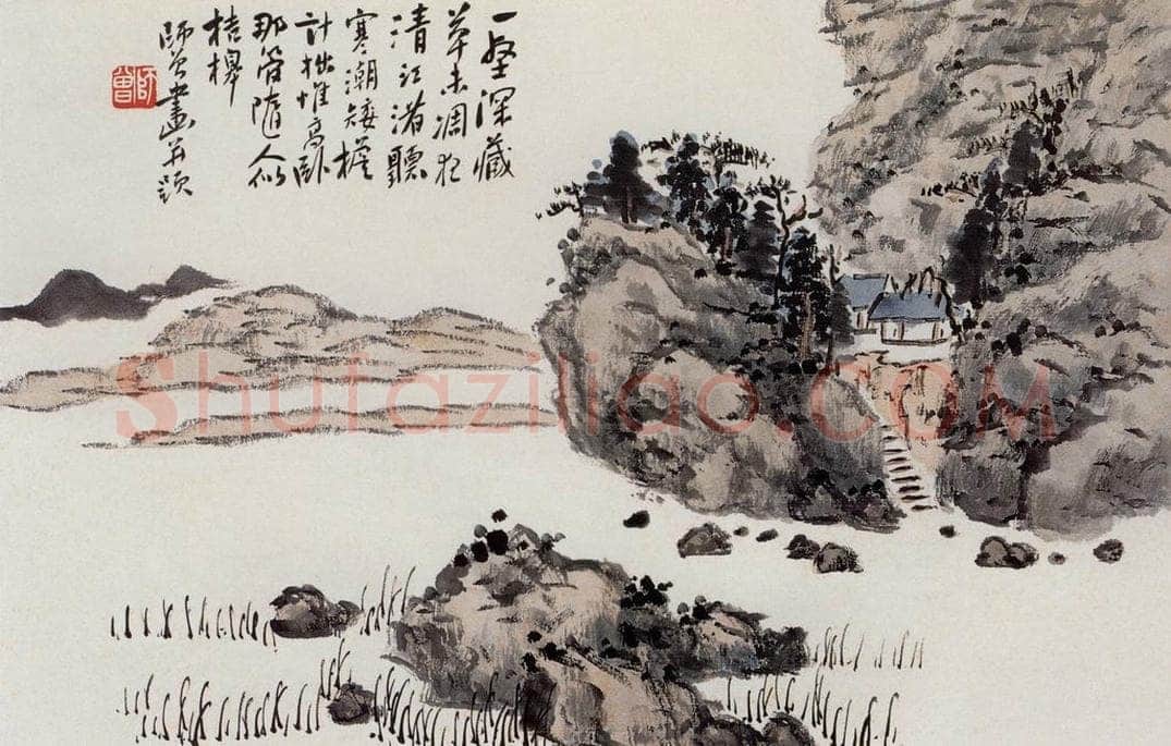 1913年 陈师曾 《花卉山水册页》 书画作品