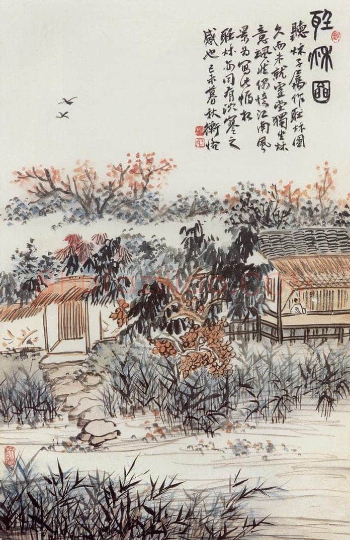 1919年 陈师曾 《听秋图》 书画作品