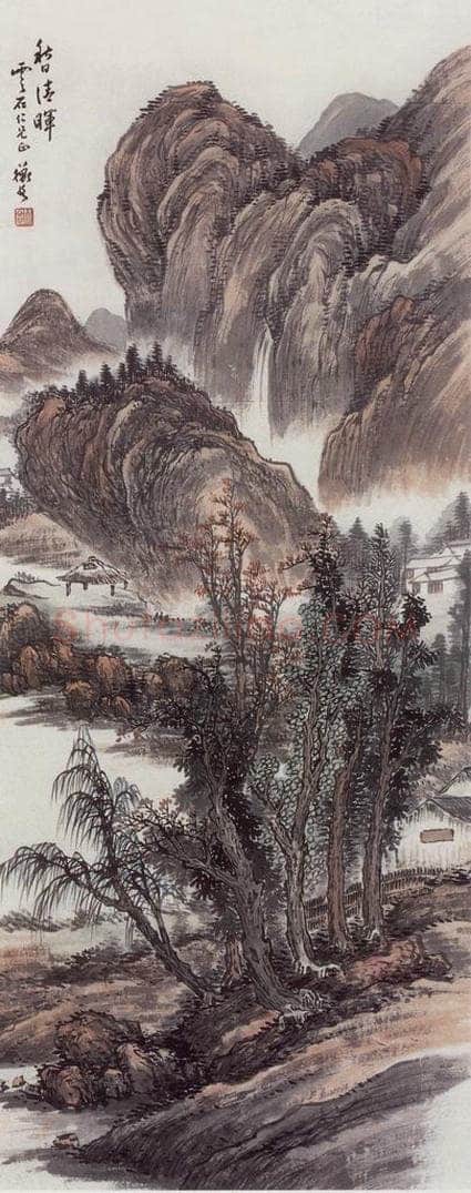无纪年 陈师曾 《秋日清晖图》 书画作品