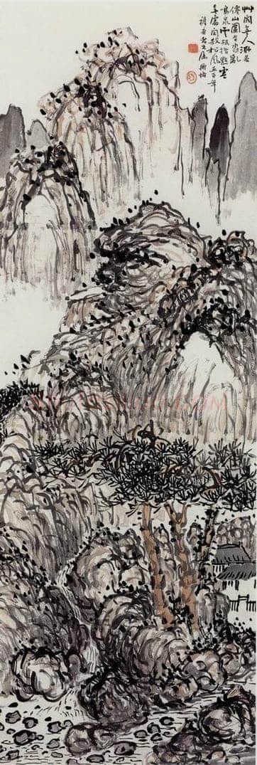 无纪年 陈师曾 《山水》 书画作品