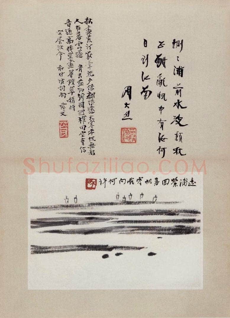 无纪年 陈师曾 《姜白石词意图册页》 书画作品