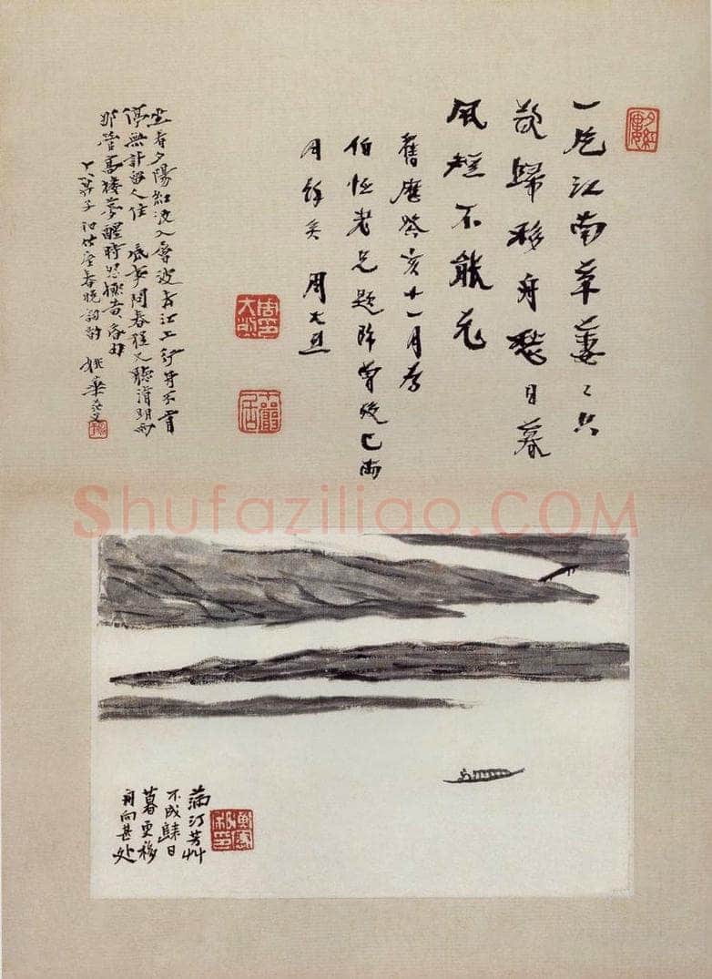 无纪年 陈师曾 《姜白石词意图册页》 书画作品