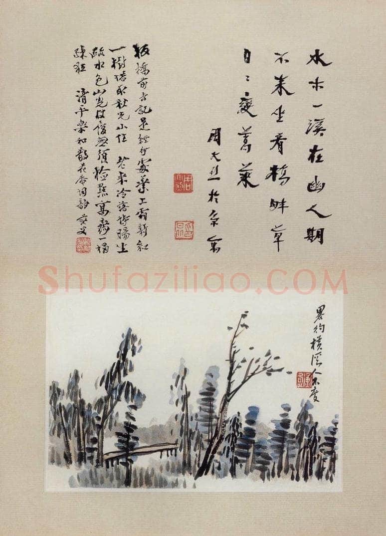 无纪年 陈师曾 《姜白石词意图册页》 书画作品