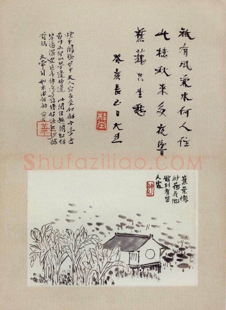 无纪年 陈师曾 《姜白石词意图册页》 书画作品