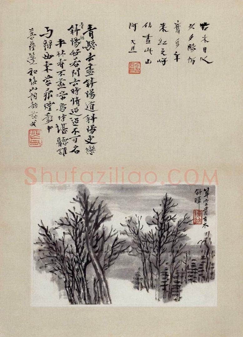 无纪年 陈师曾 《姜白石词意图册页》 书画作品