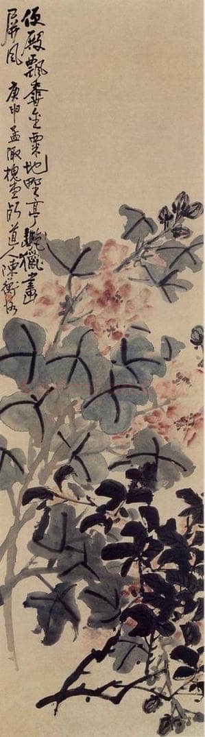 1920年 陈师曾 《丹桂芙蓉》 书画作品