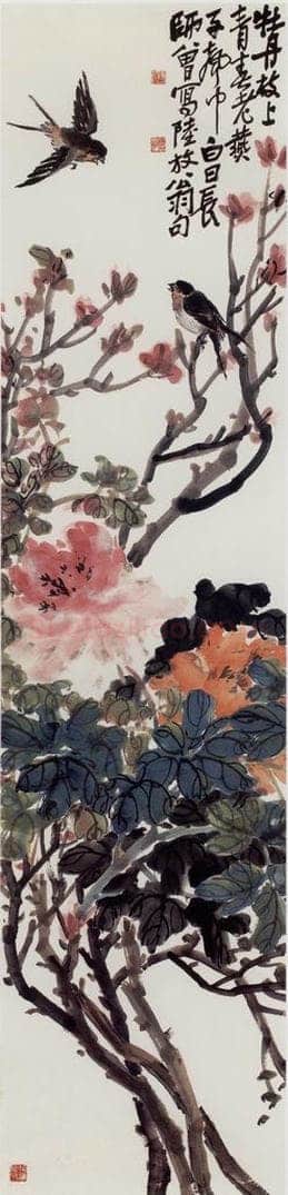 1920年 陈师曾 《花鸟四屏》 书画作品